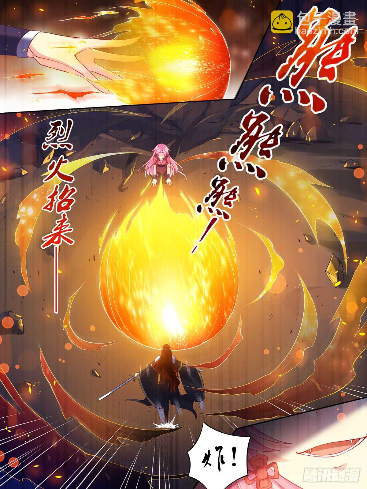 第70话：她心里没有你10