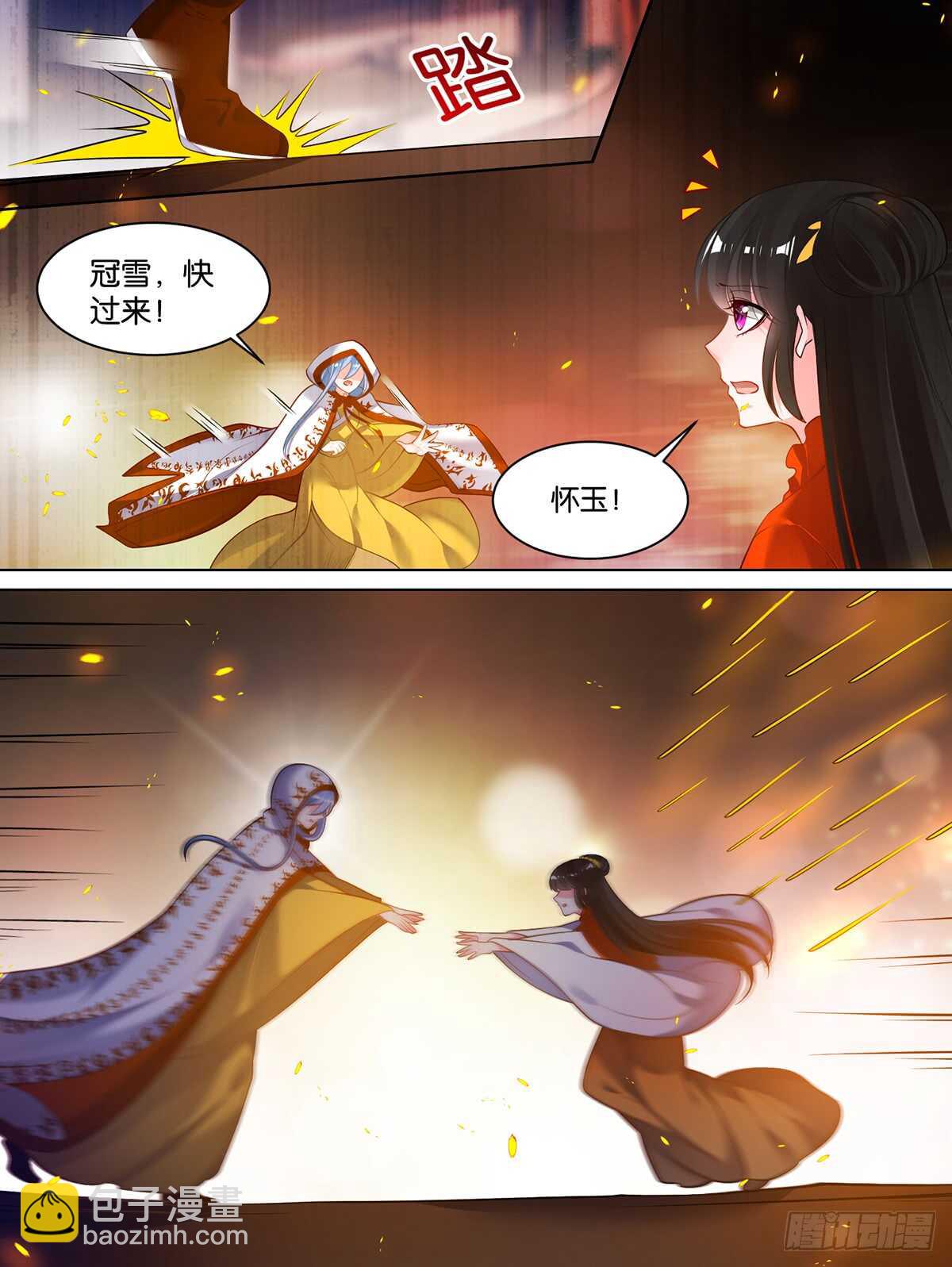 第71话：凭什么和我争11