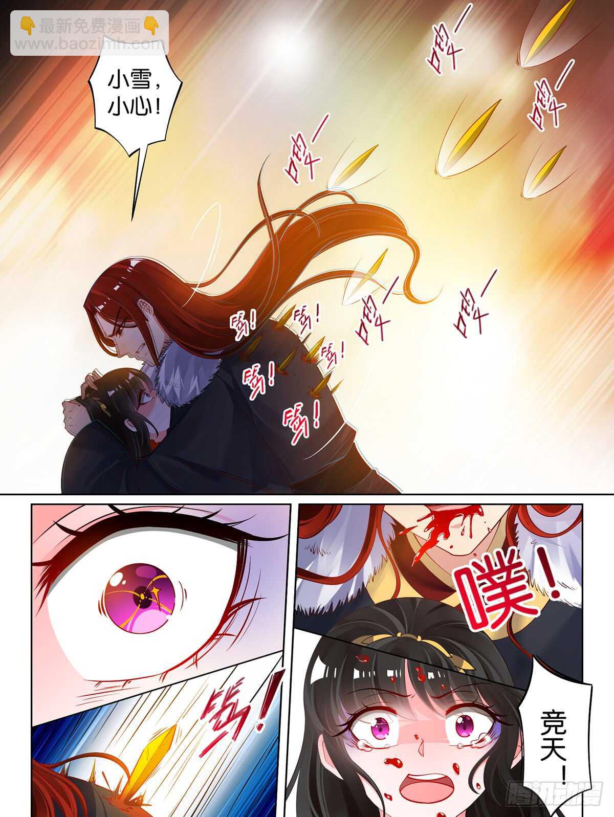 第71话：凭什么和我争5