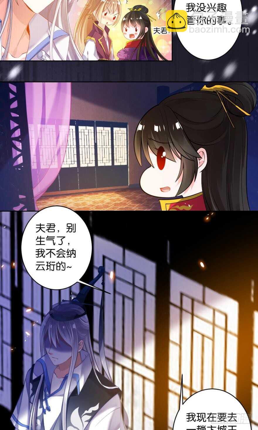 番外：此生不负（上）1
