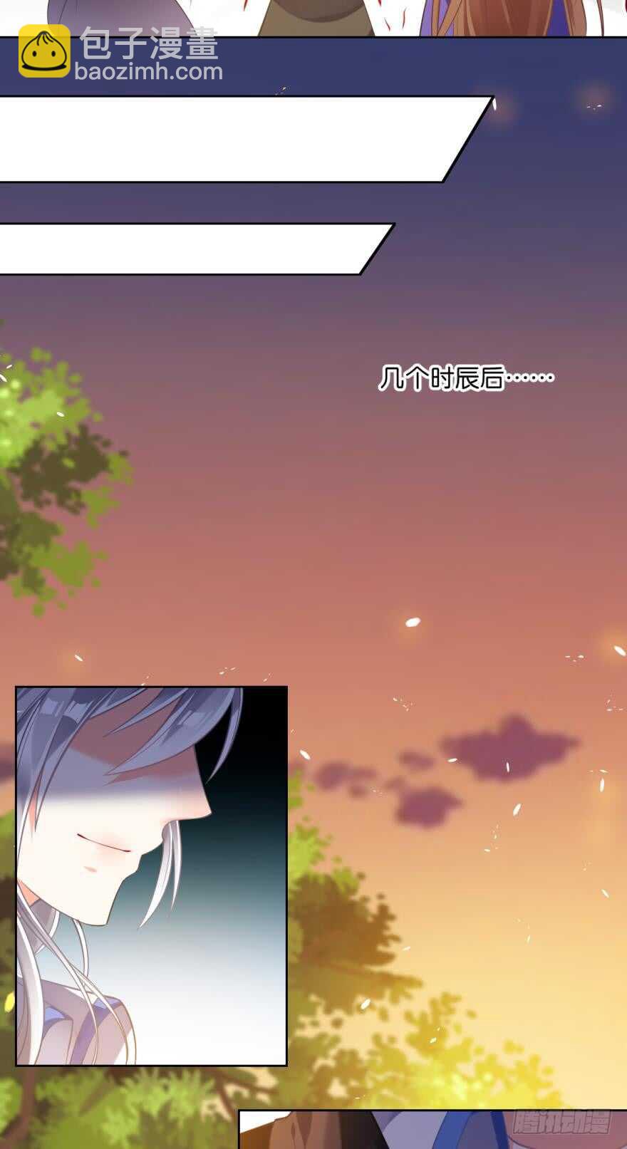 番外：此生不负（上）10