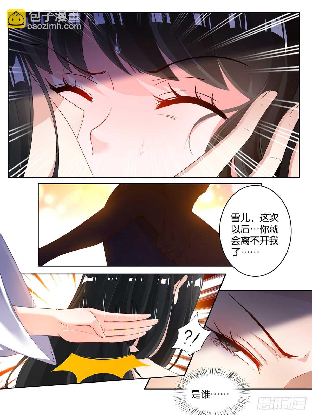 番外：此生不负（上）12