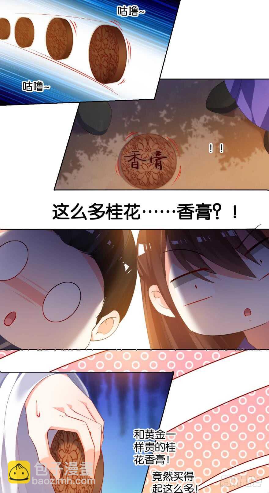 番外：此生不负（上）13
