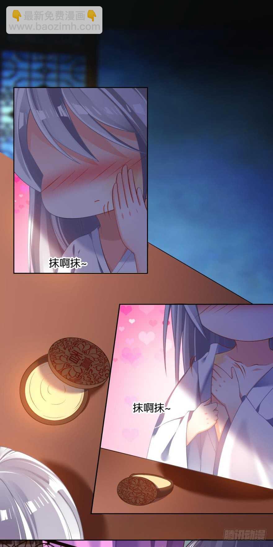 番外：此生不负（上）15