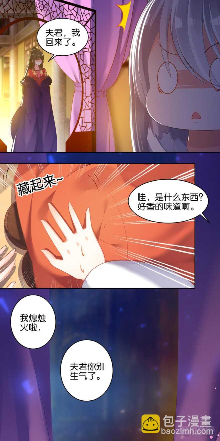 番外：此生不负（上）16
