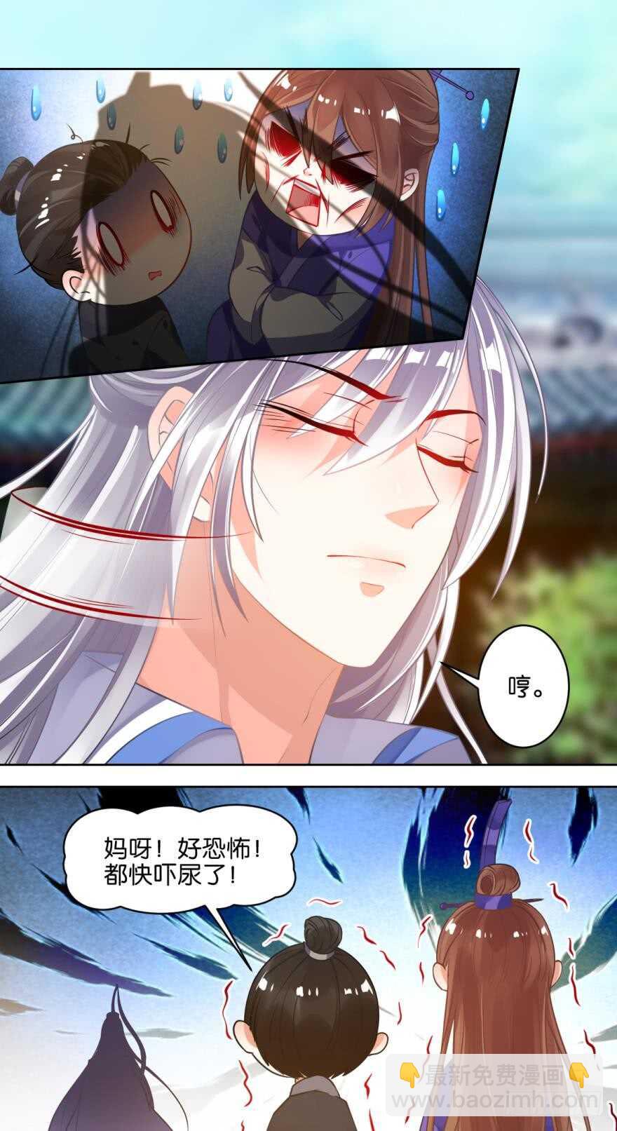 番外：此生不负（上）9