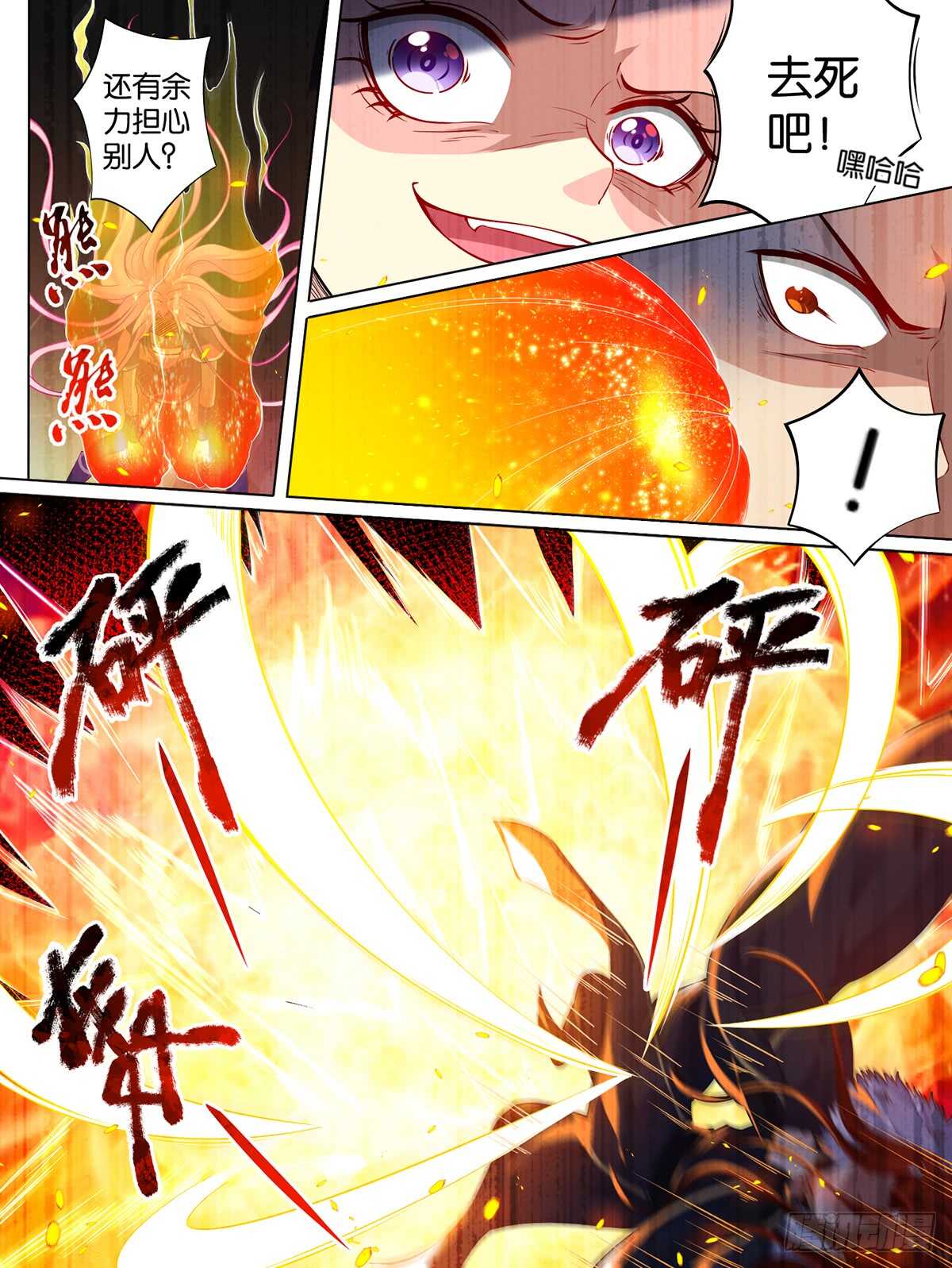 第72话：最后的退让0