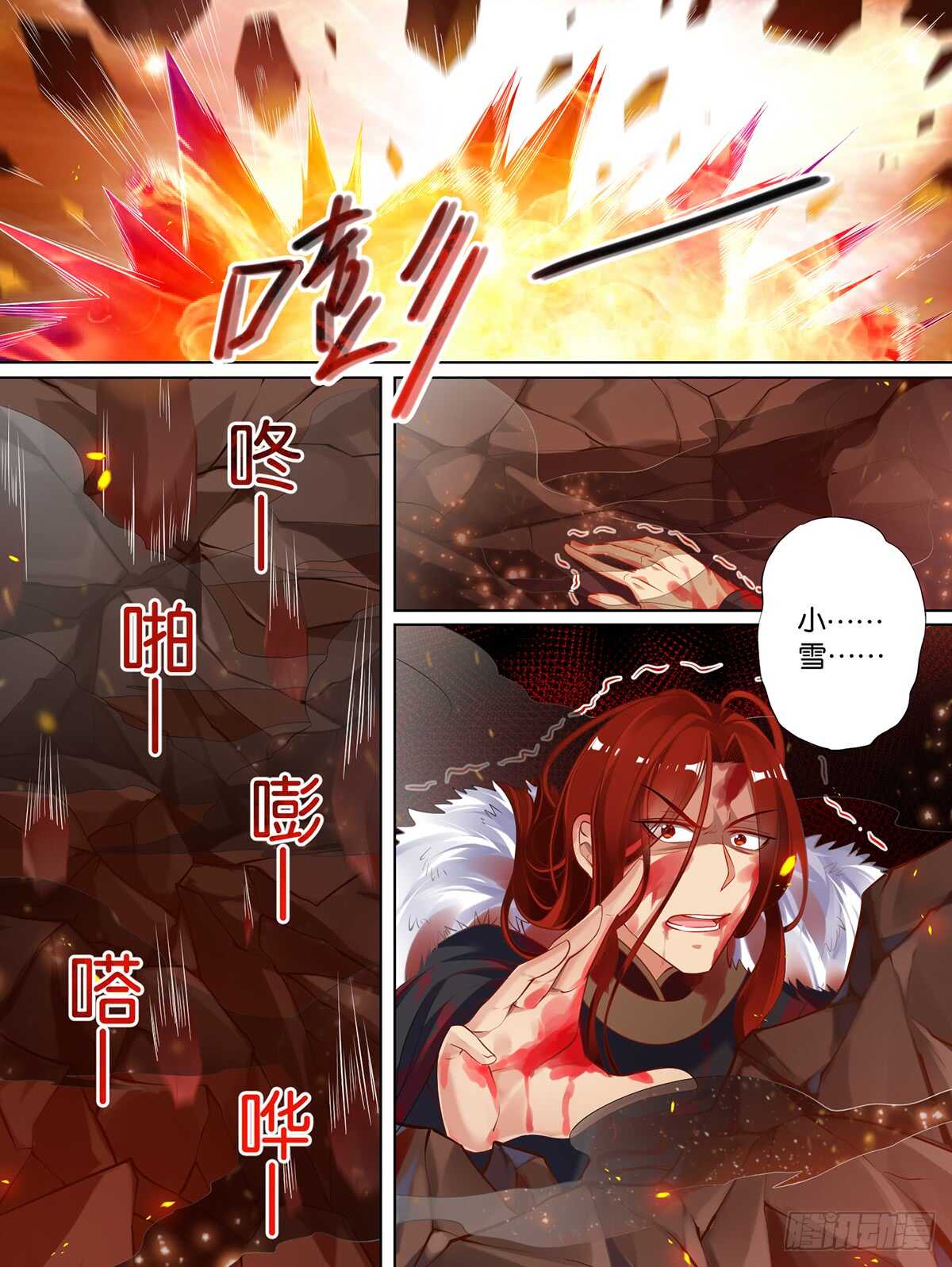 第72话：最后的退让1
