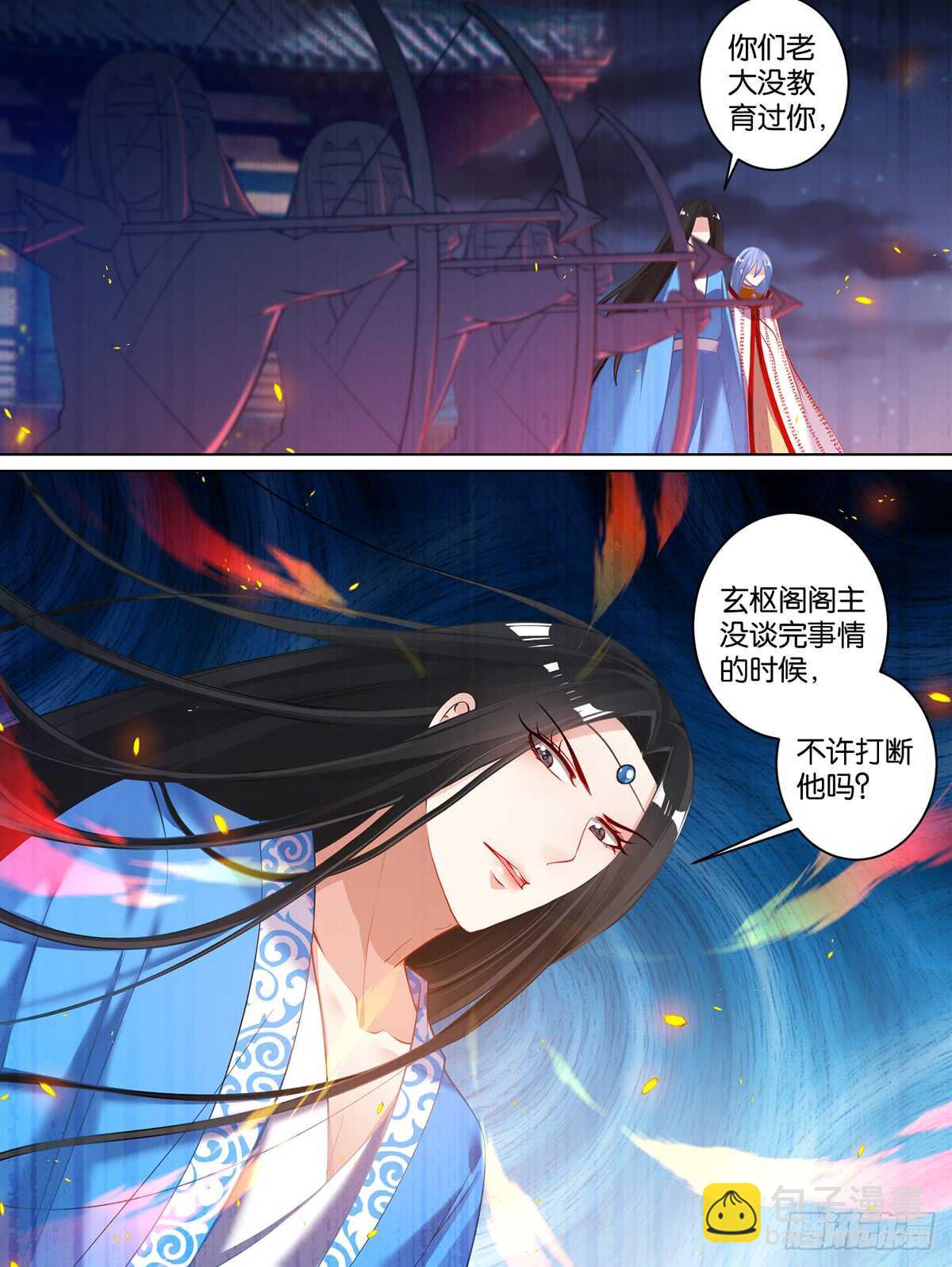 第72话：最后的退让10