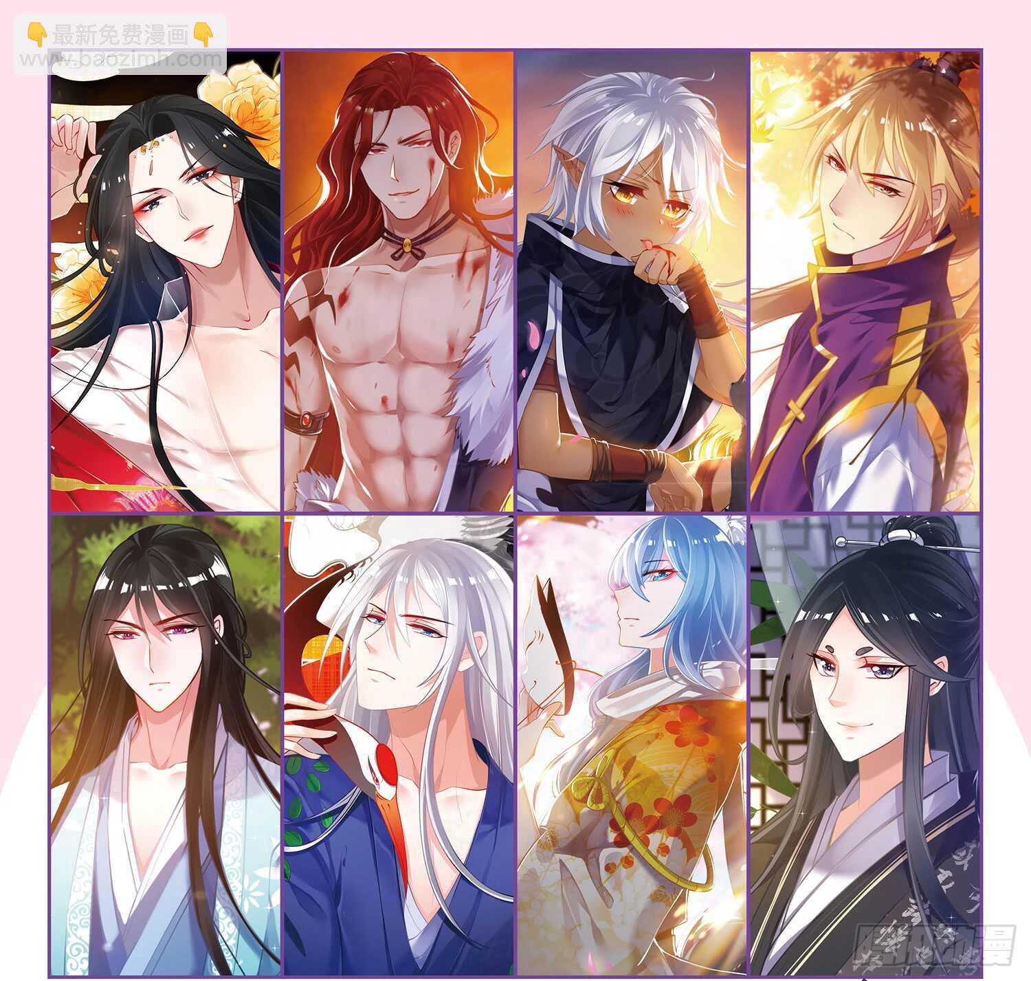 第72话：最后的退让12