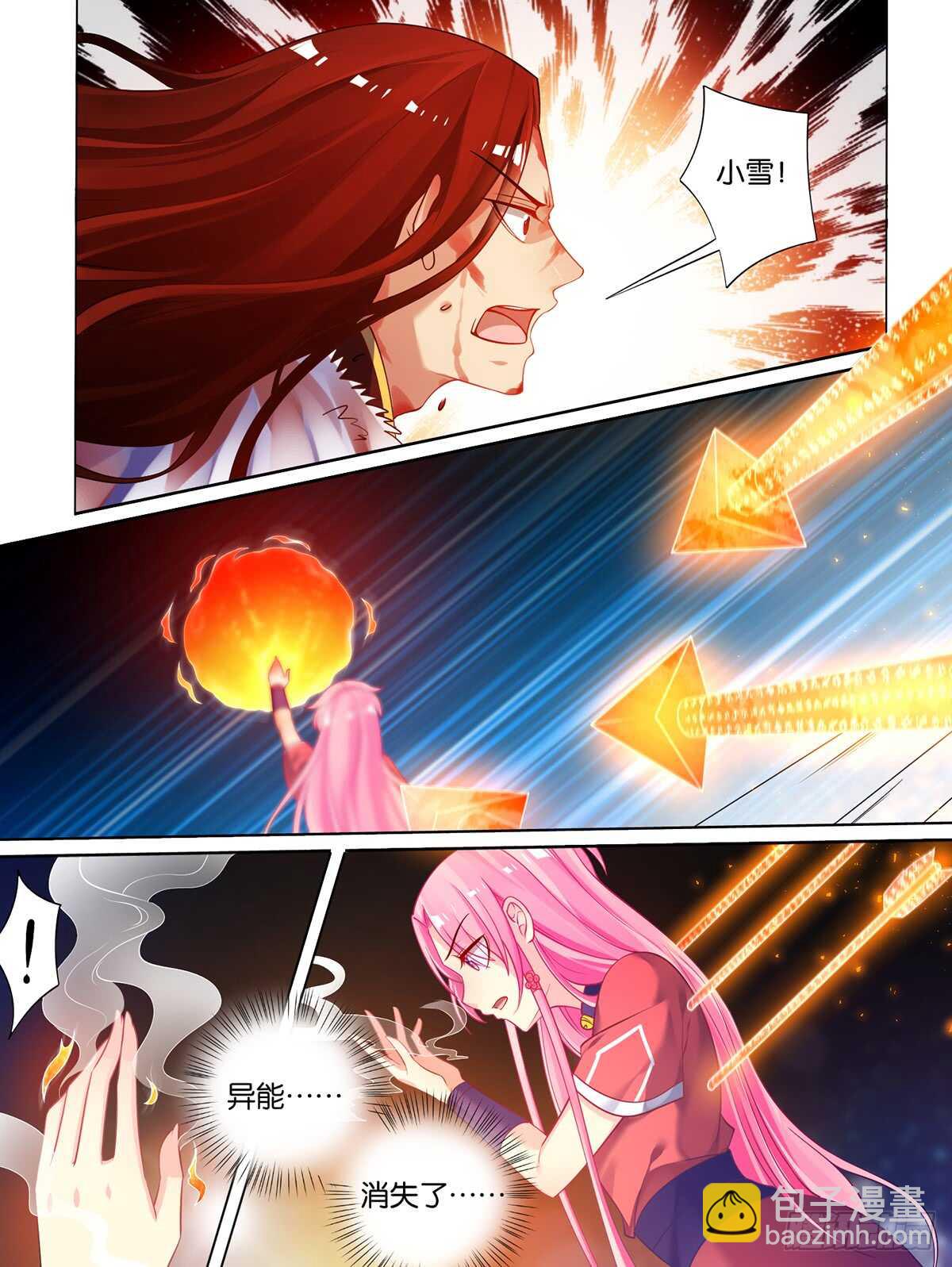 第72话：最后的退让9