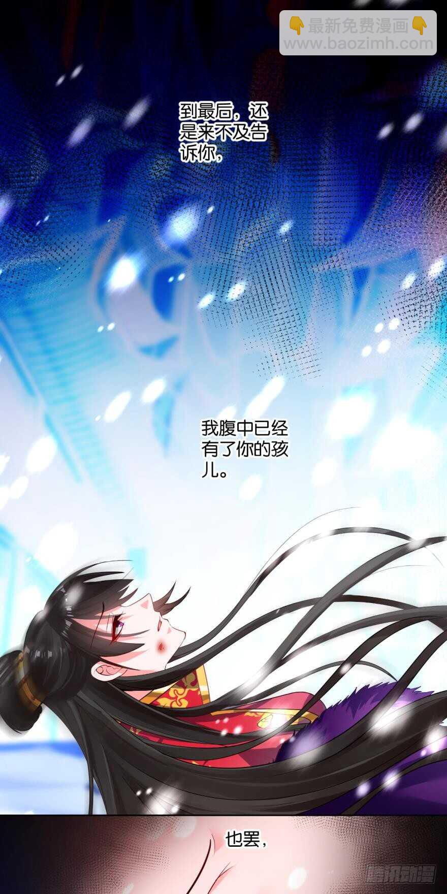 番外：此生不负（下）15