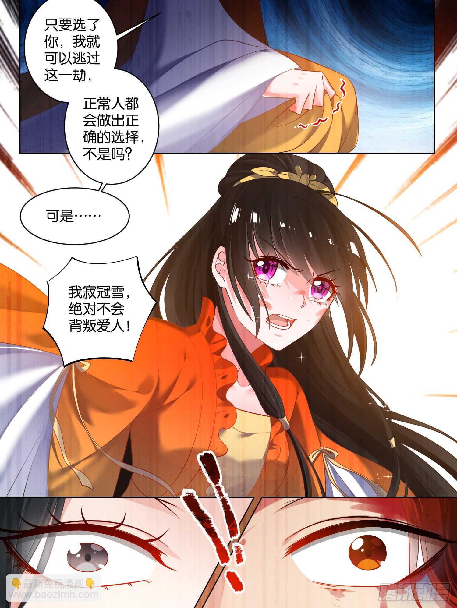 第73话：你赢了！5