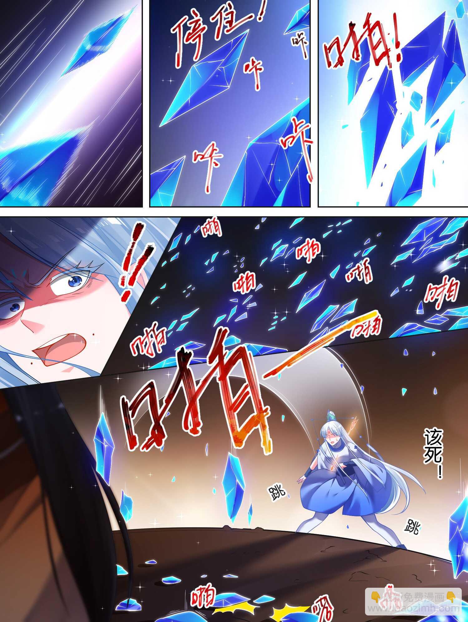 第74话：敢动我的人？10