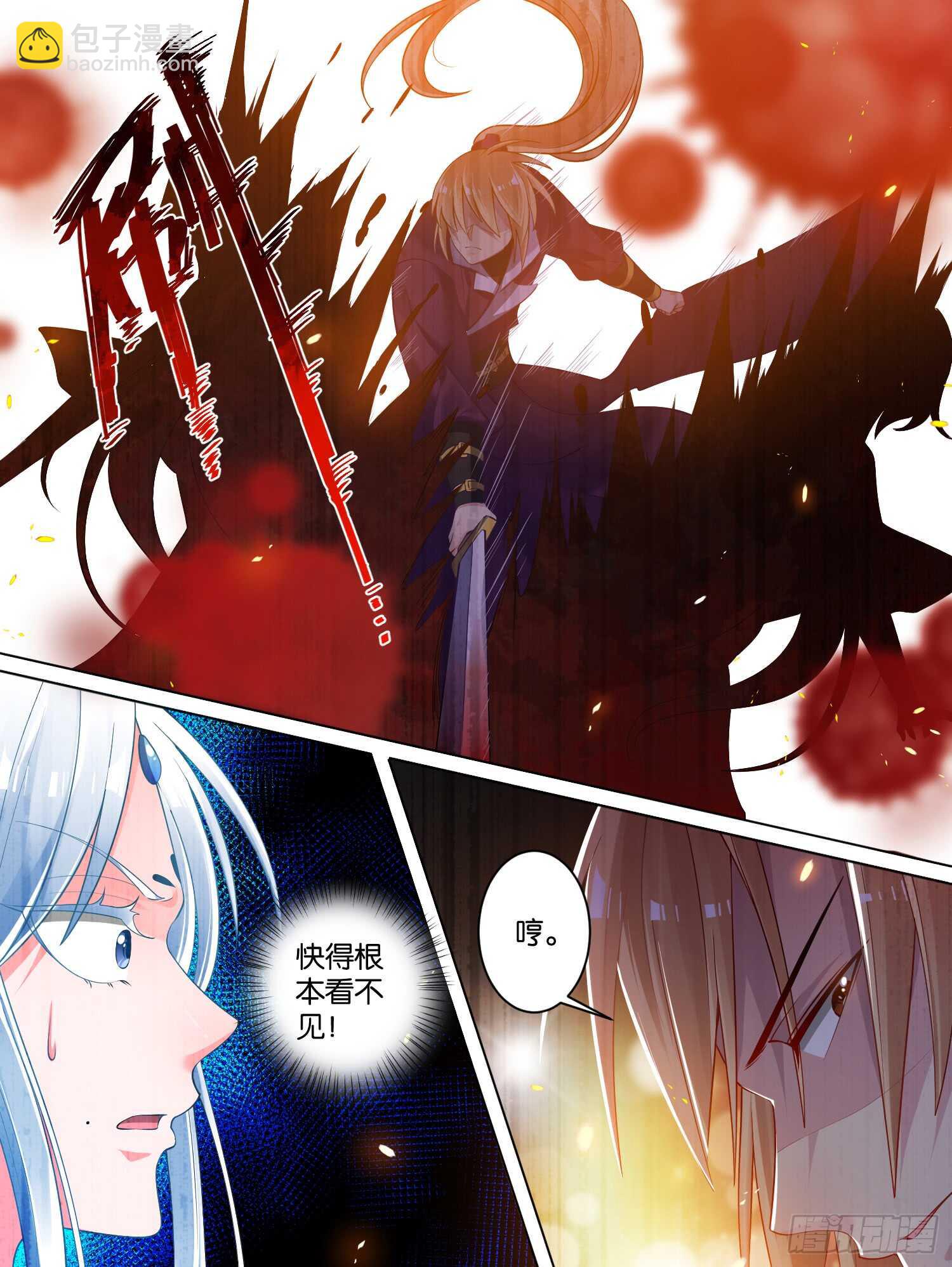 第74话：敢动我的人？3