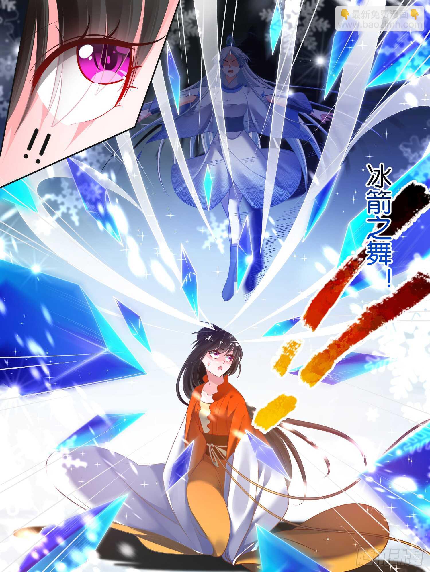 第74话：敢动我的人？9