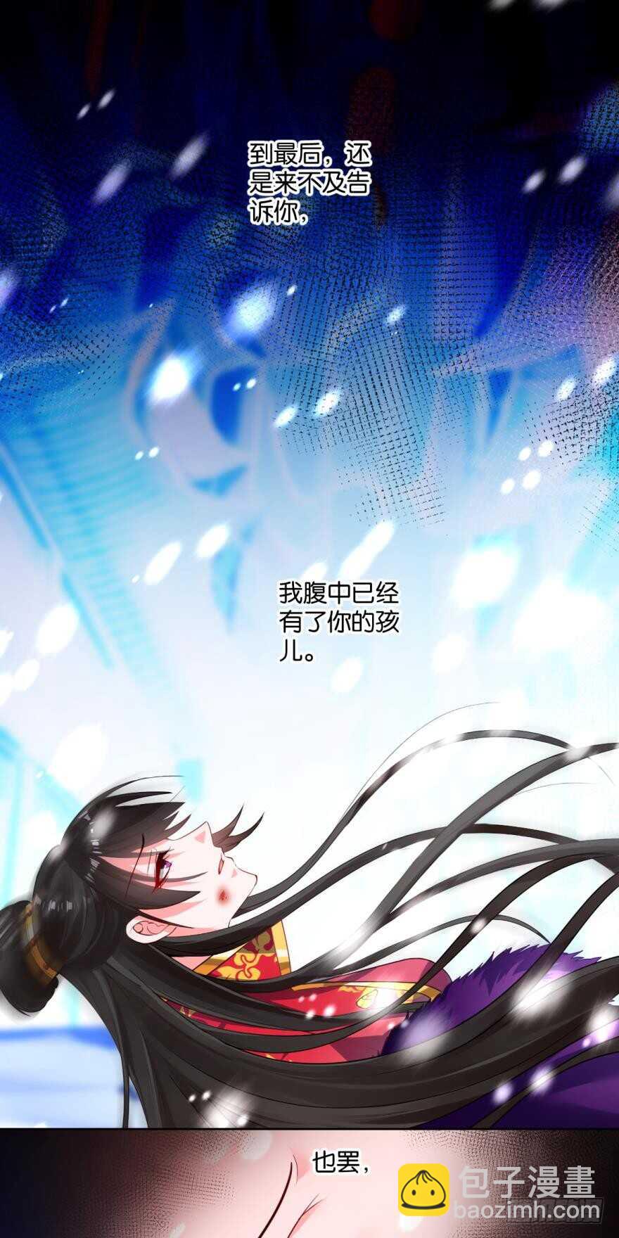 第76话：喜欢就收了15