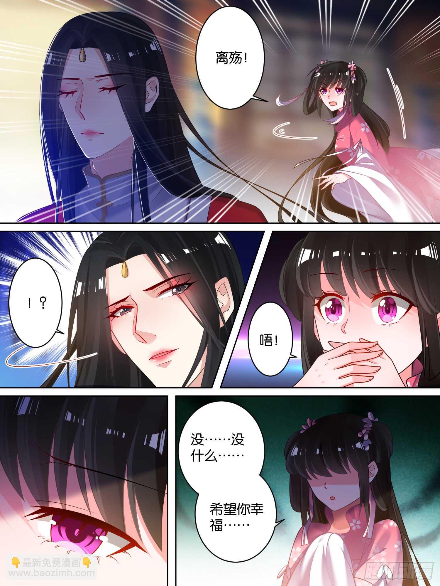 第77话：不会再纠缠5