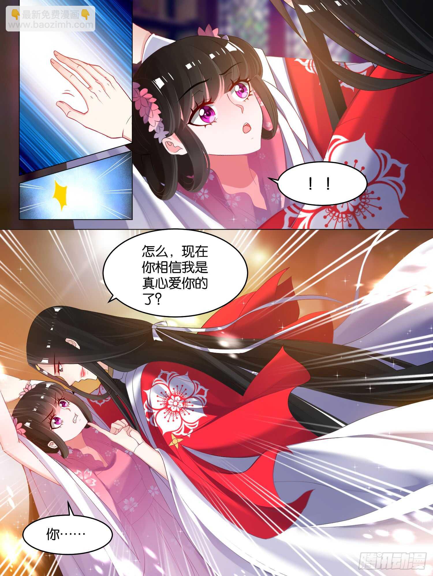 第78话：天绝之毒11