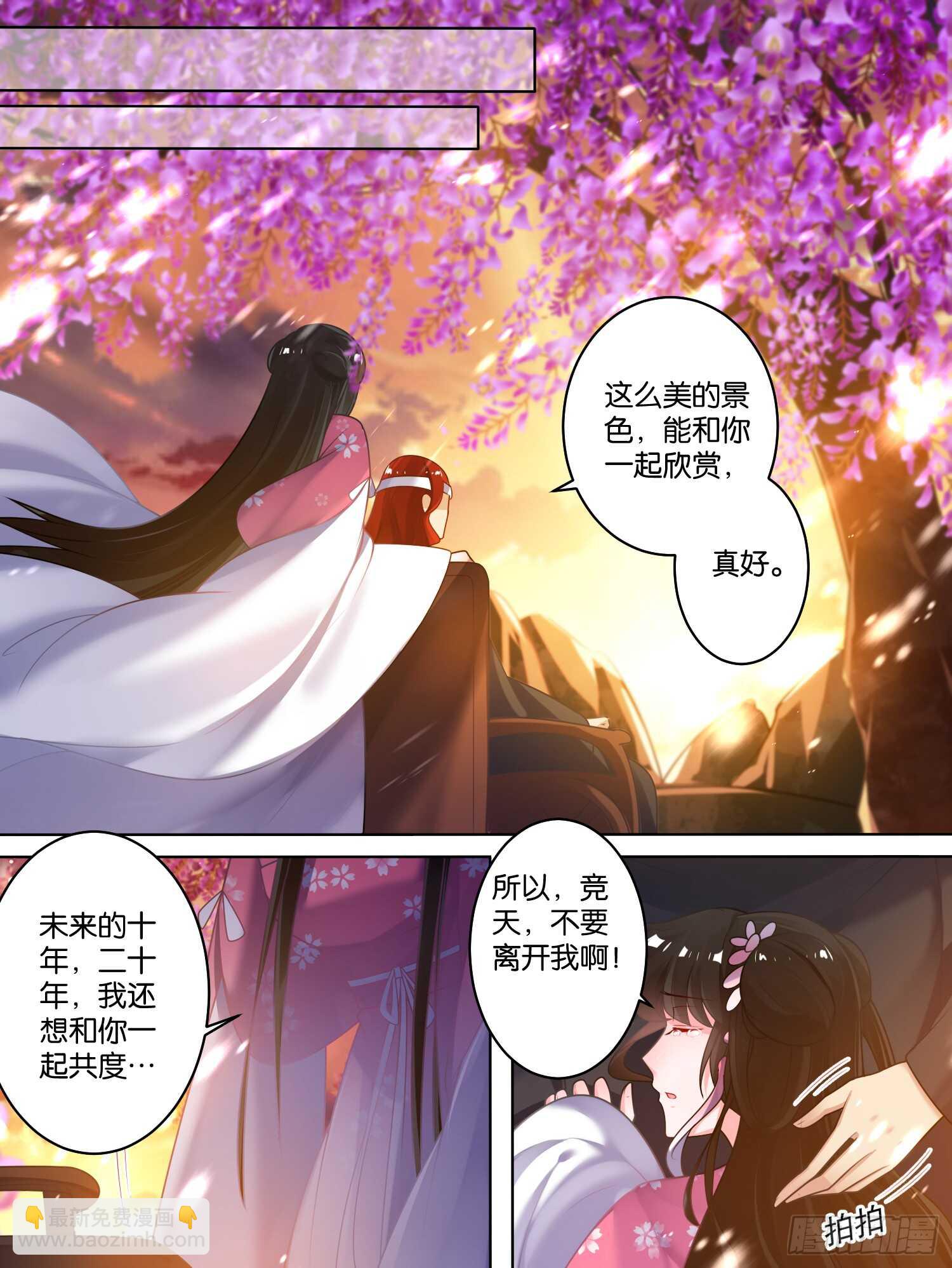 第78话：天绝之毒7