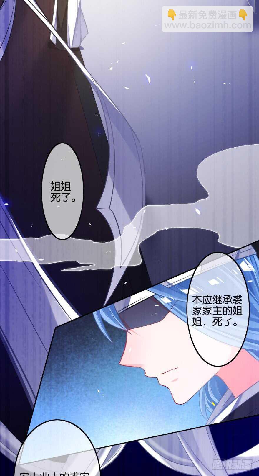 番外：相忘江湖（上）1