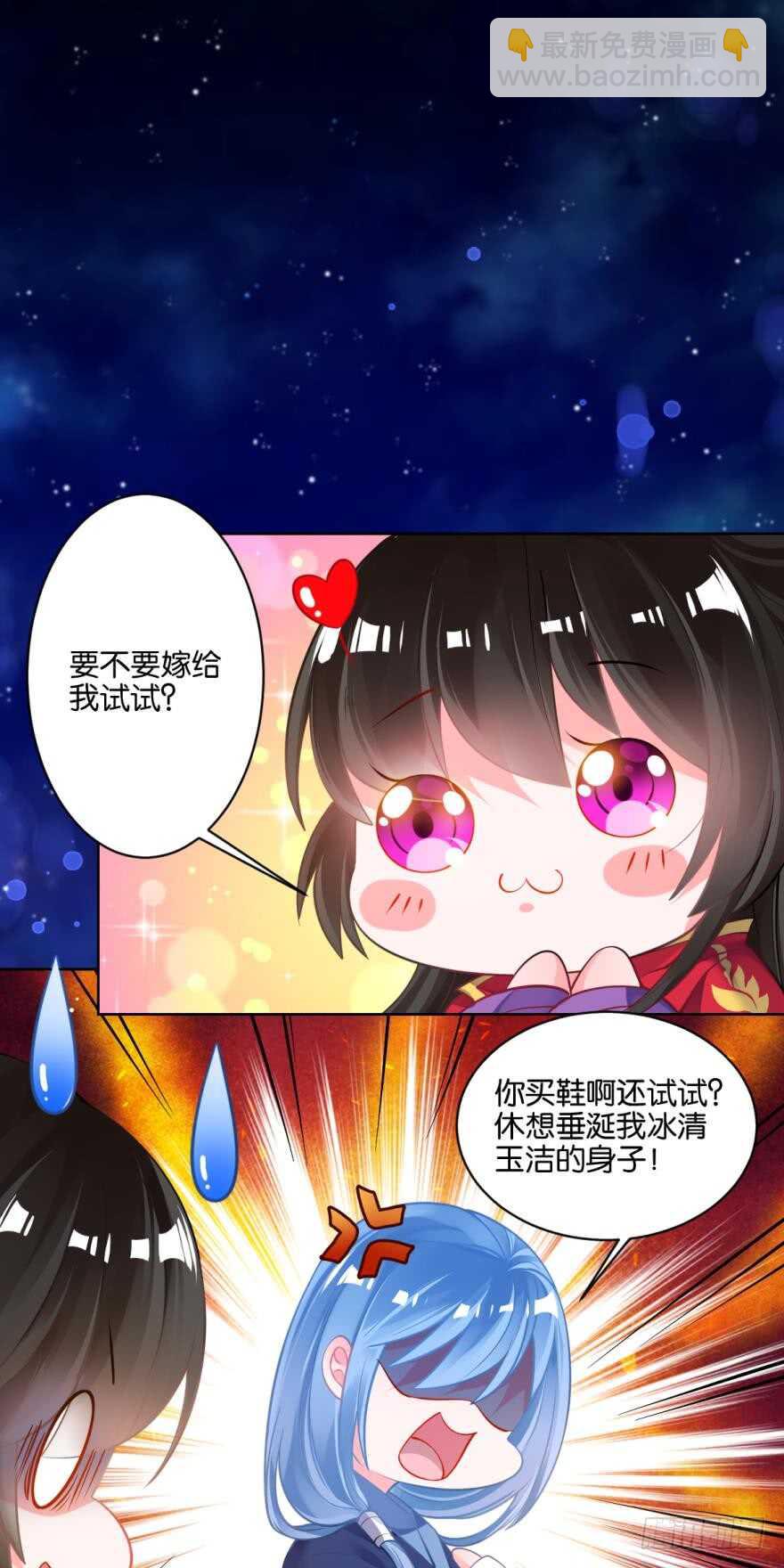 番外：相忘江湖（上）12