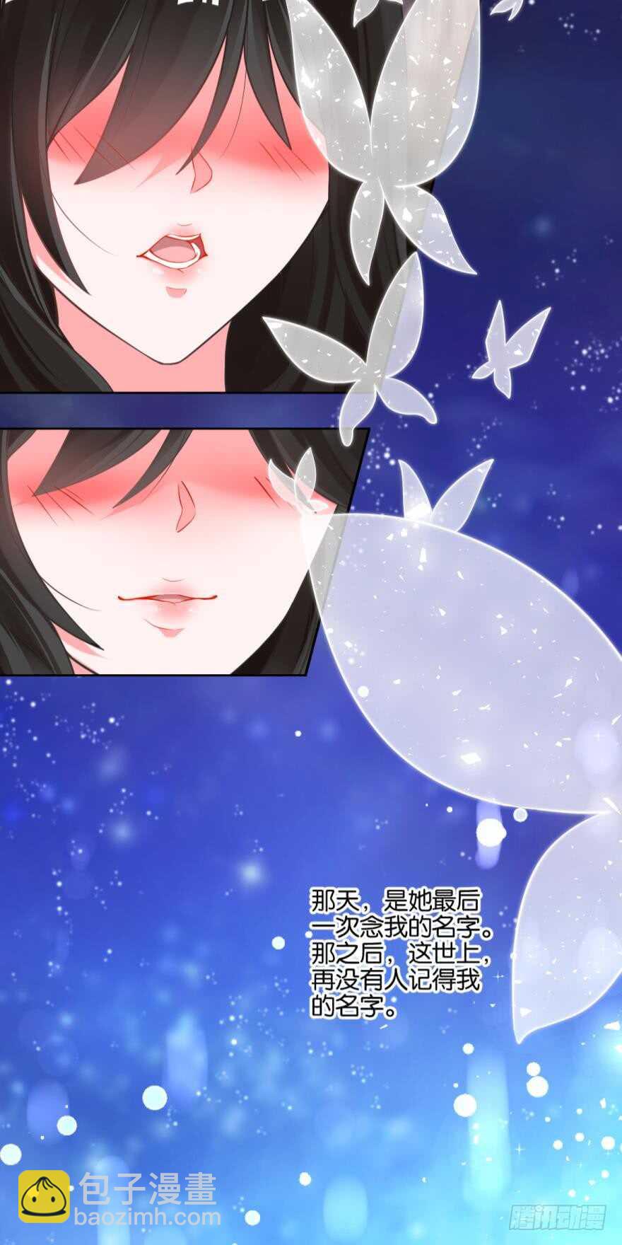 番外：相忘江湖（上）15