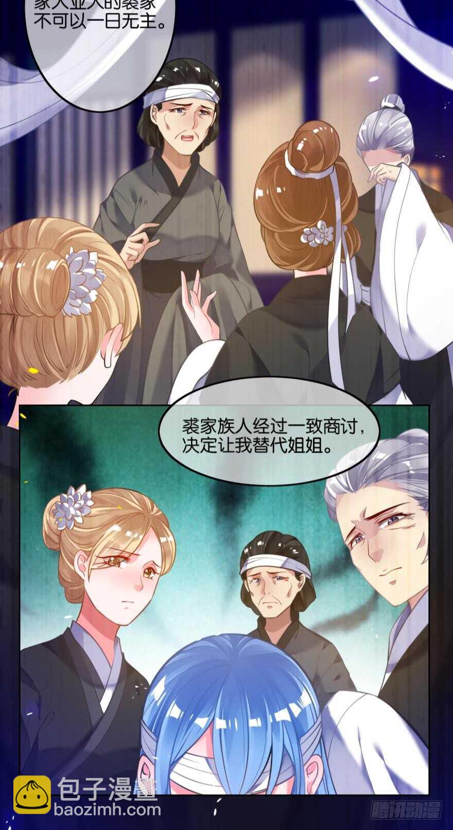 番外：相忘江湖（上）2