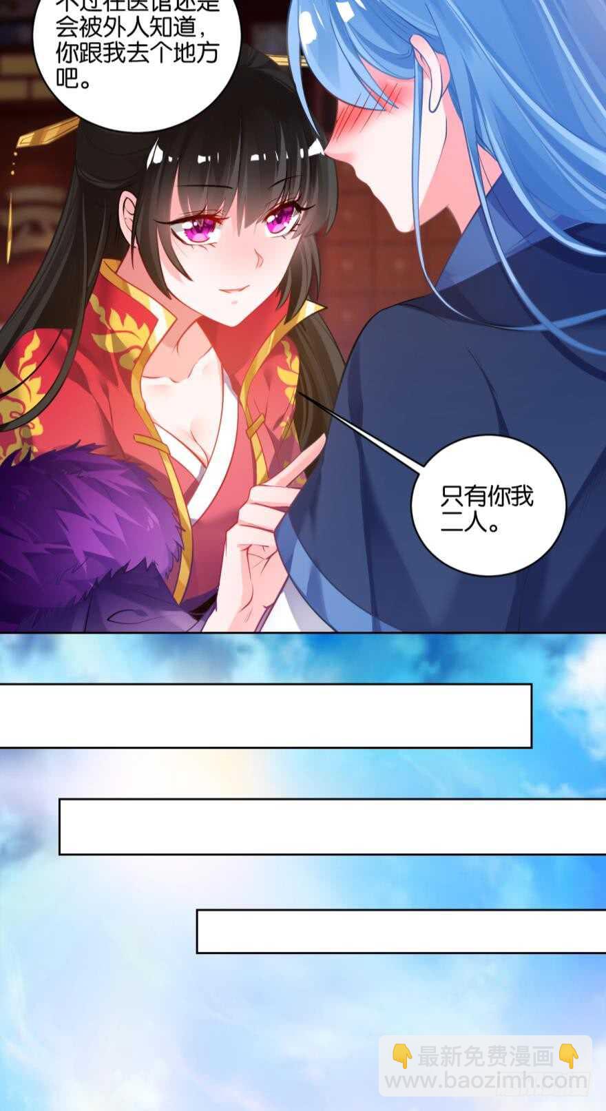 番外：相忘江湖（上）5