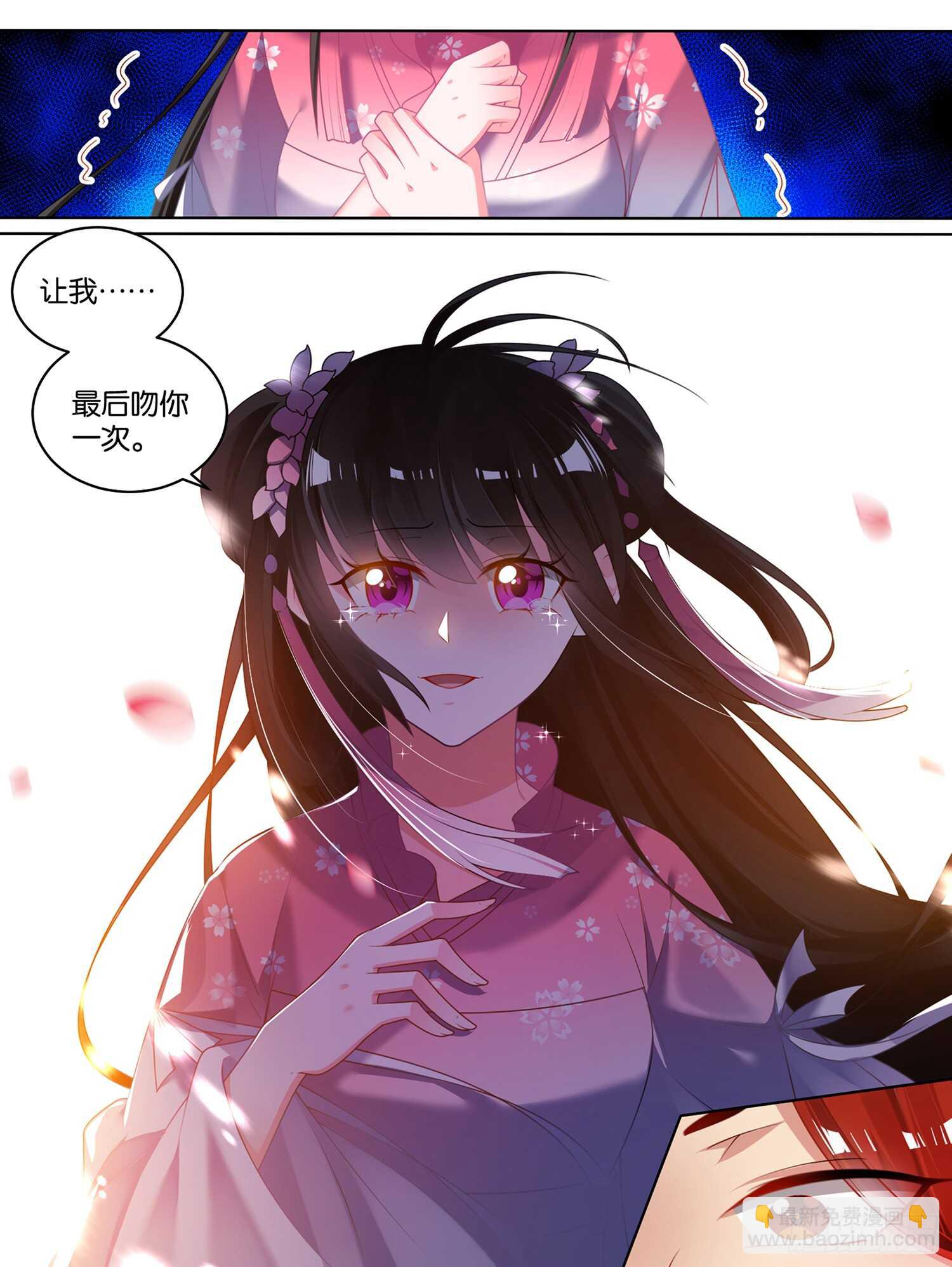 第81话 别碰我12