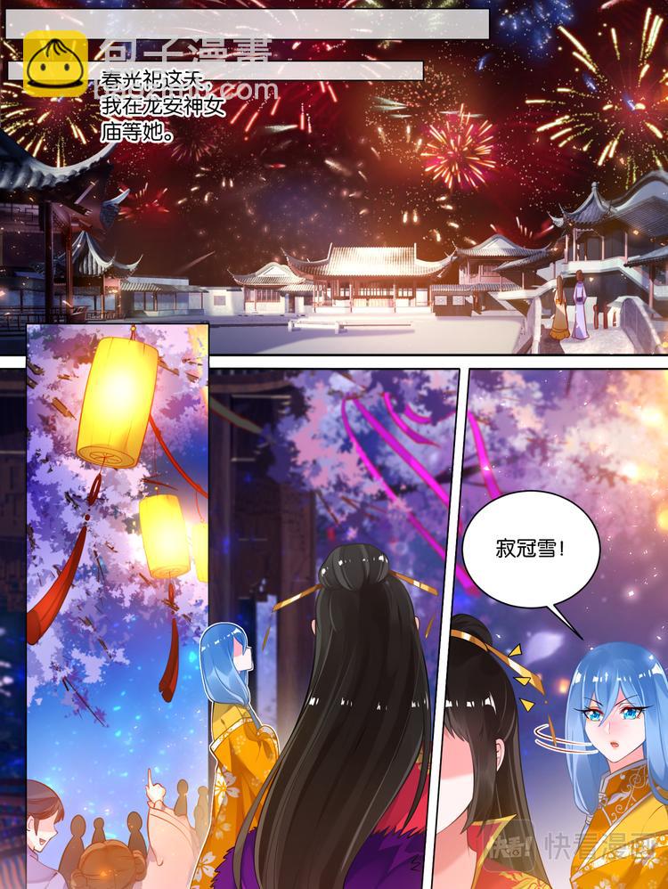 番外：相忘江湖（下）1