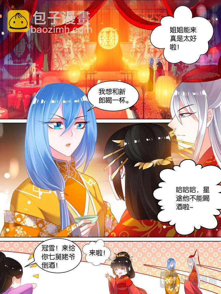 番外：相忘江湖（下）6