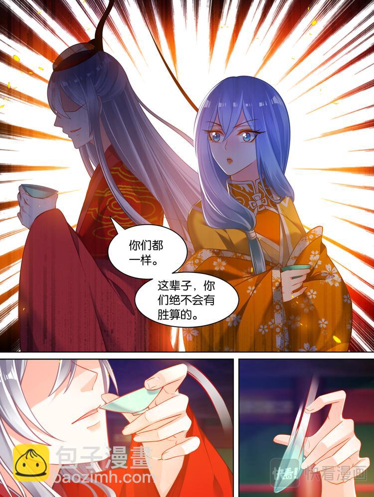 番外：相忘江湖（下）7