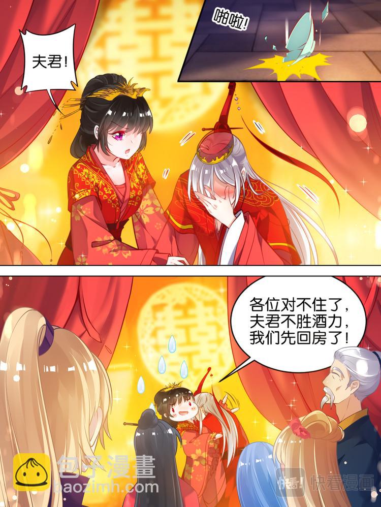 番外：相忘江湖（下）8