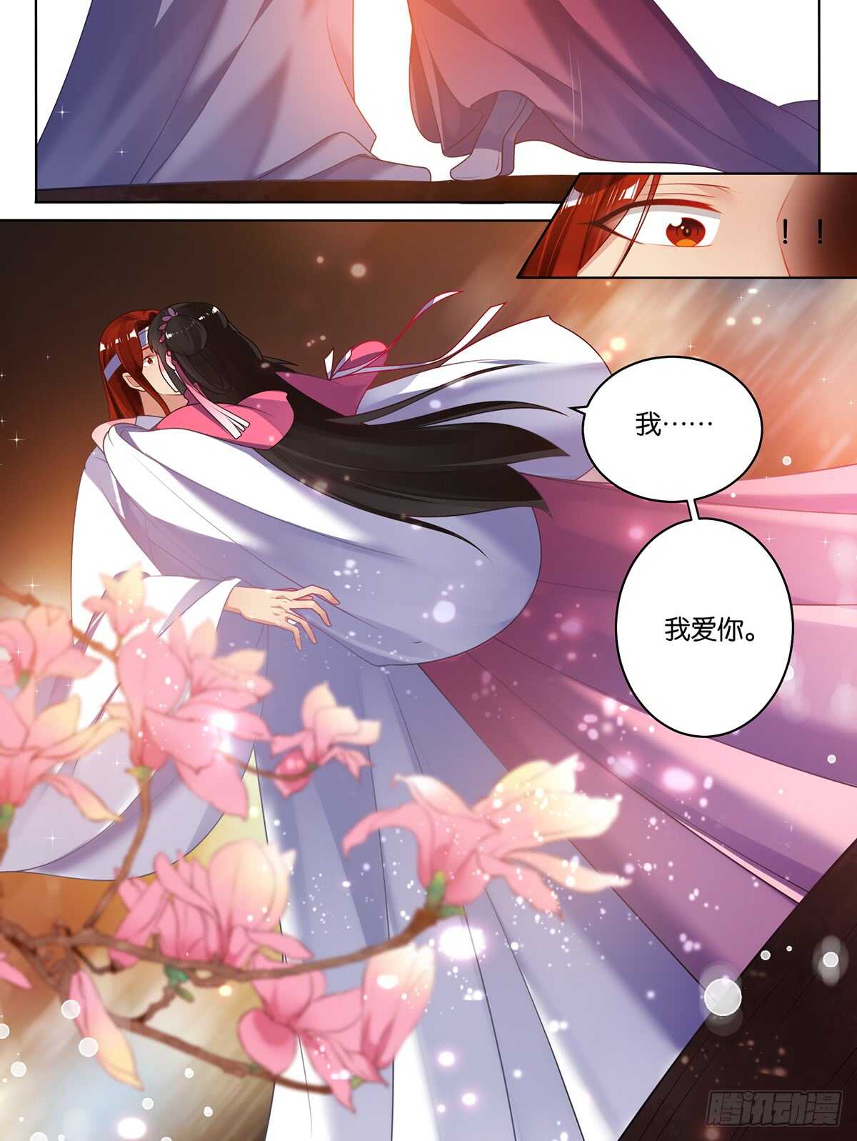 第82话 再见，竞天2