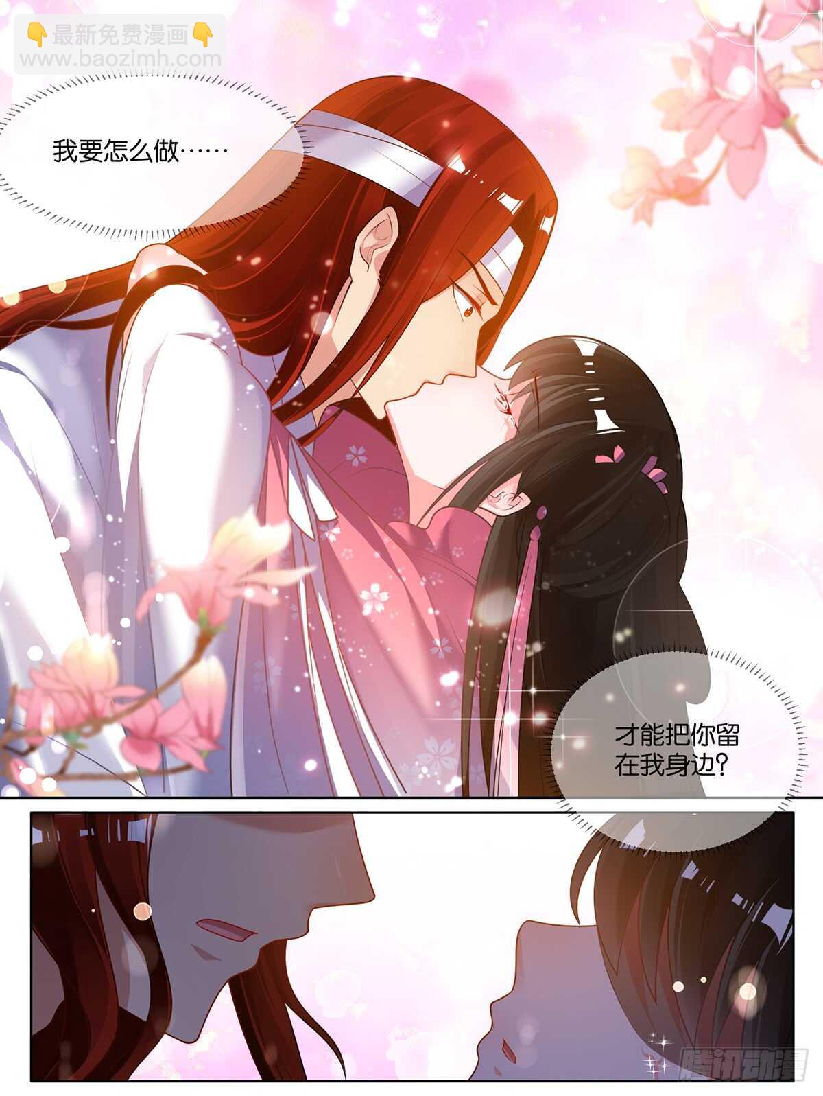 第82话 再见，竞天3