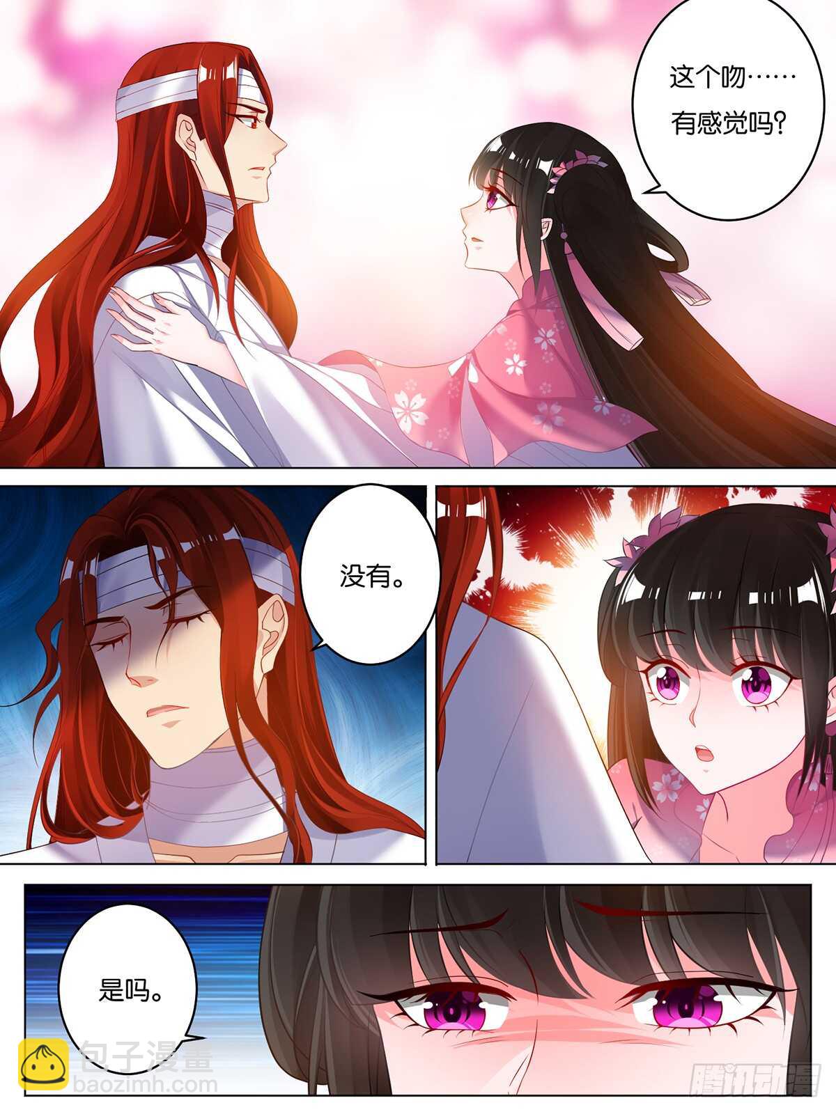 第82话 再见，竞天4