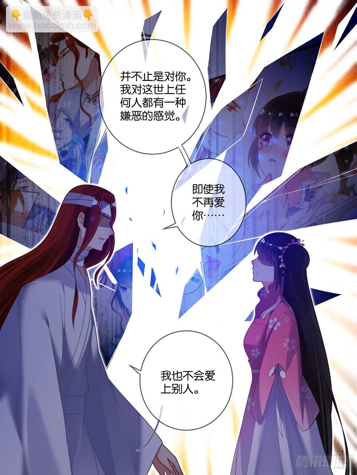 第82话 再见，竞天9