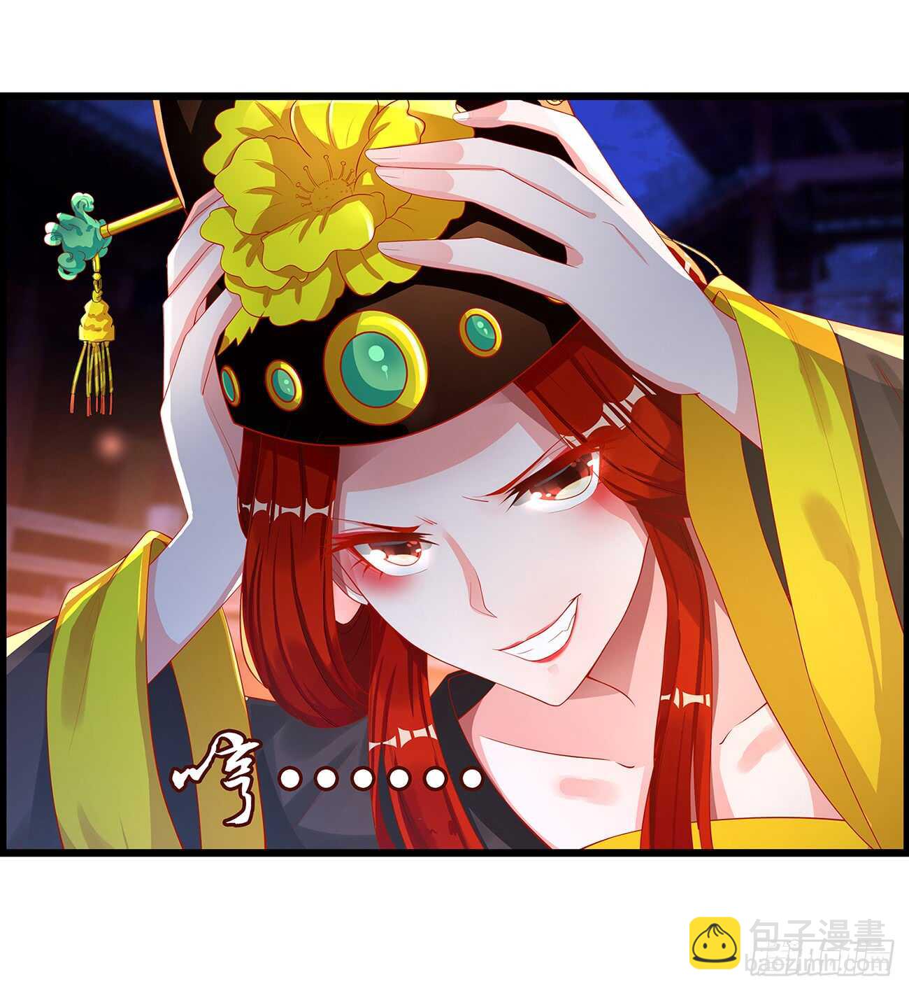 番外：郎骑竹马（上）10