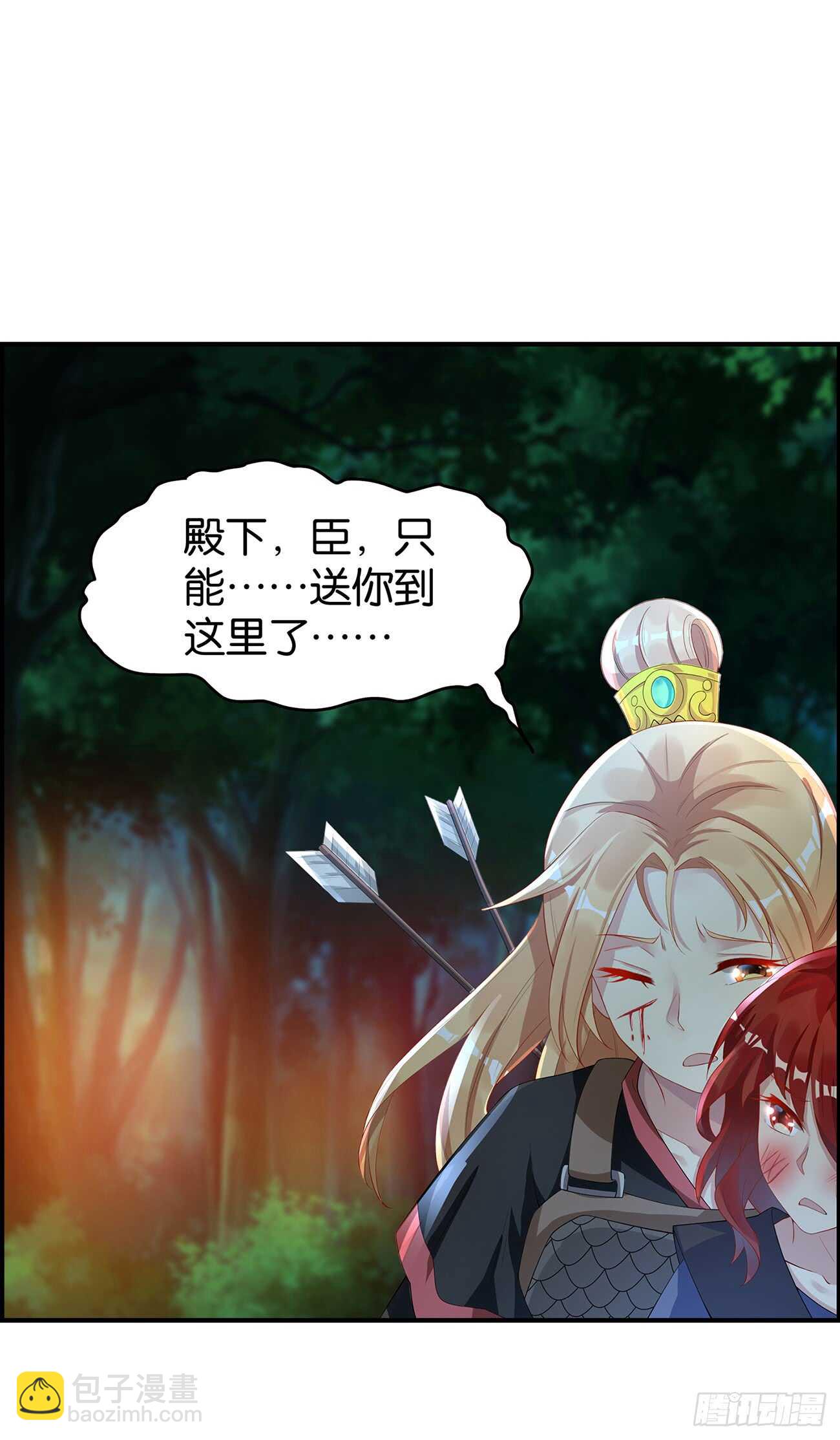 番外：郎骑竹马（上）13