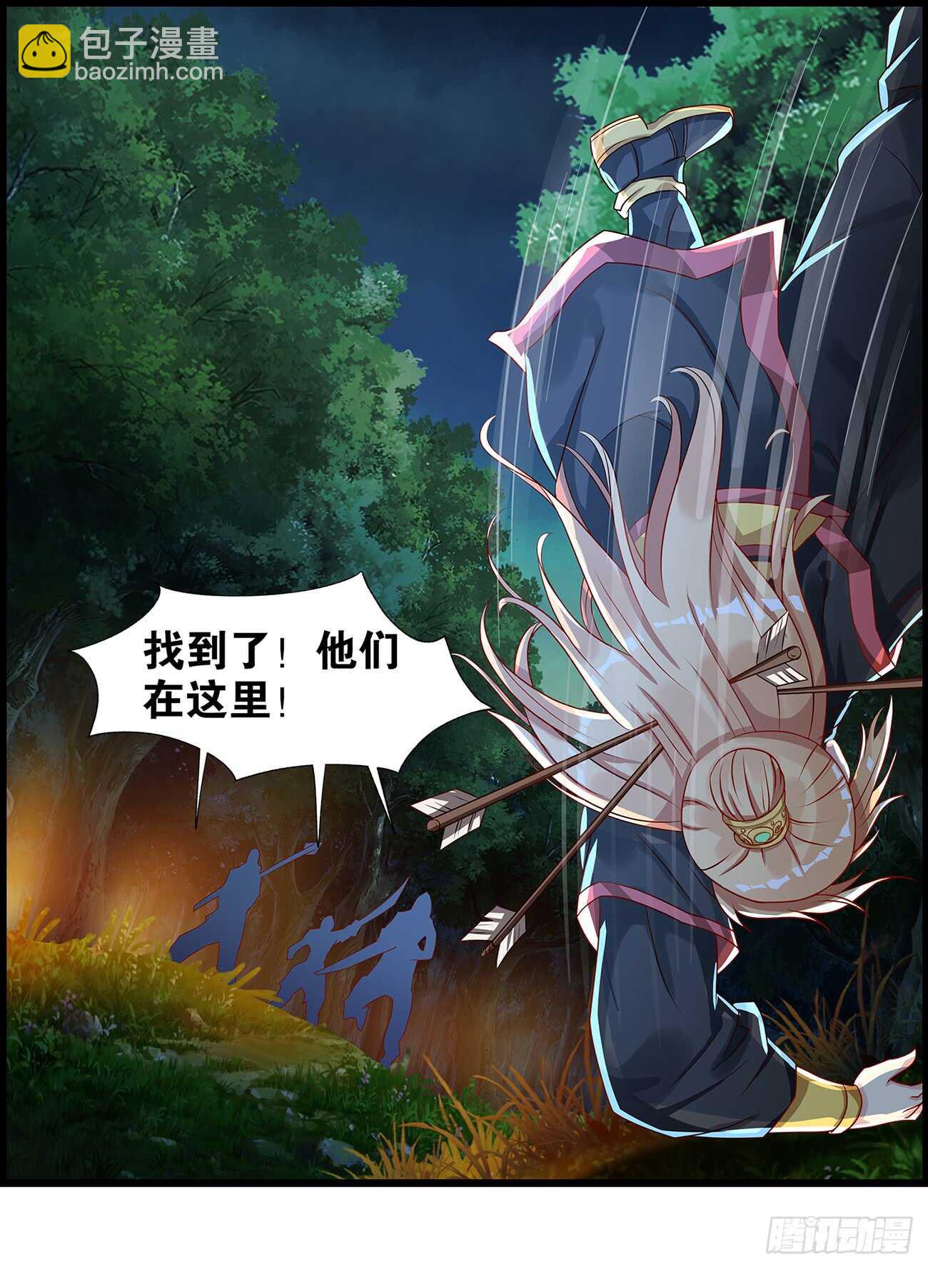 番外：郎骑竹马（上）16