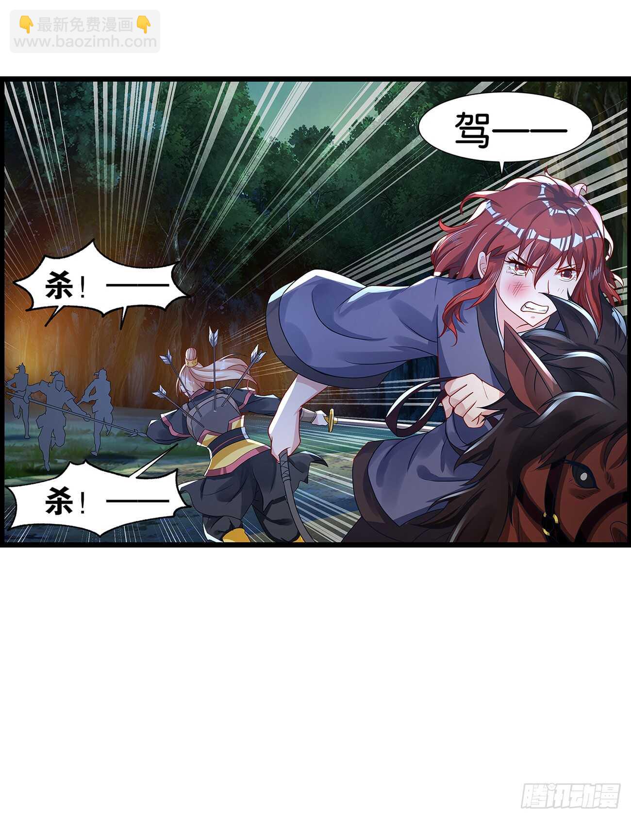 番外：郎骑竹马（上）18