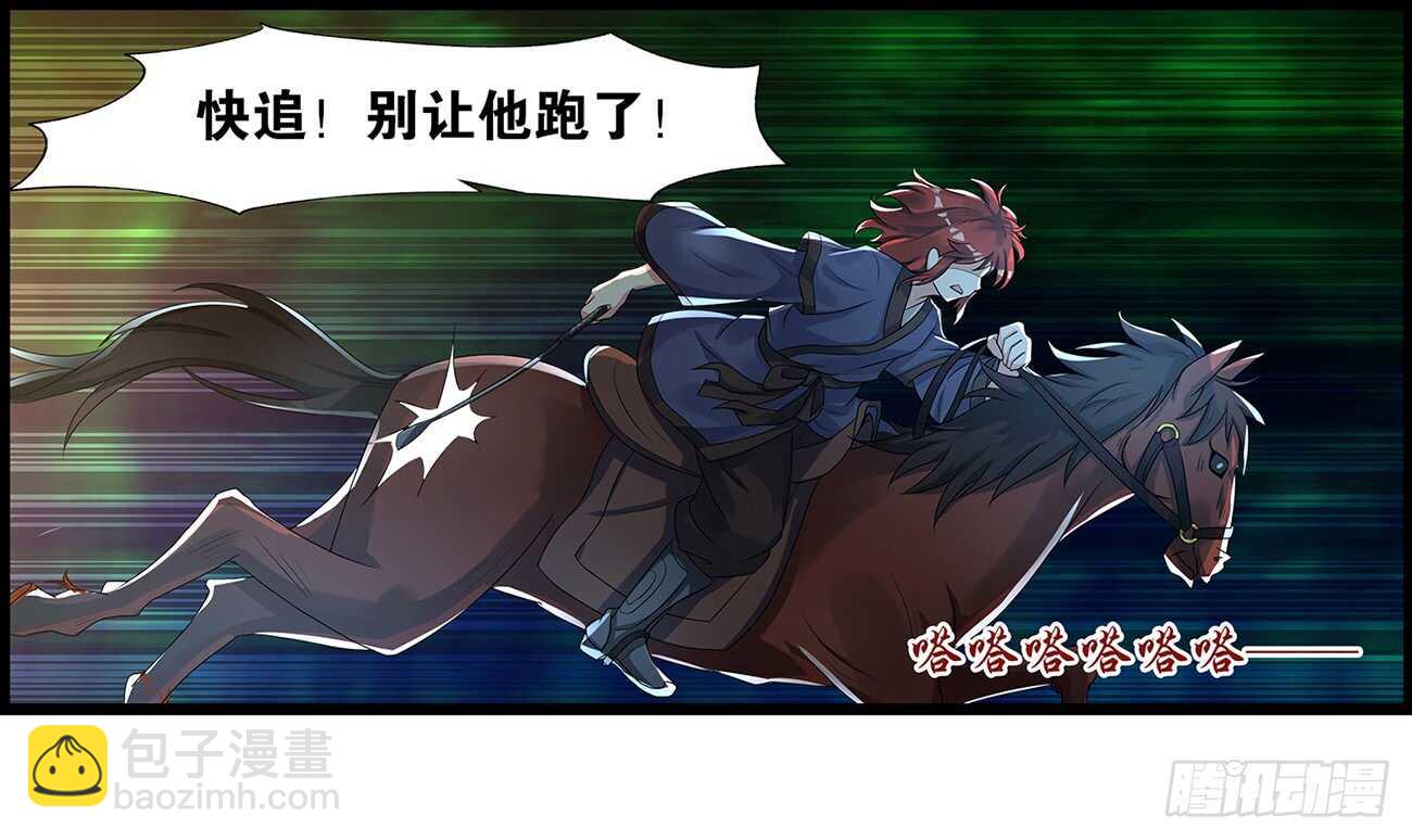 番外：郎骑竹马（上）19
