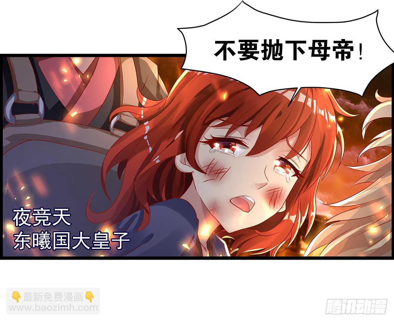 番外：郎骑竹马（上）3