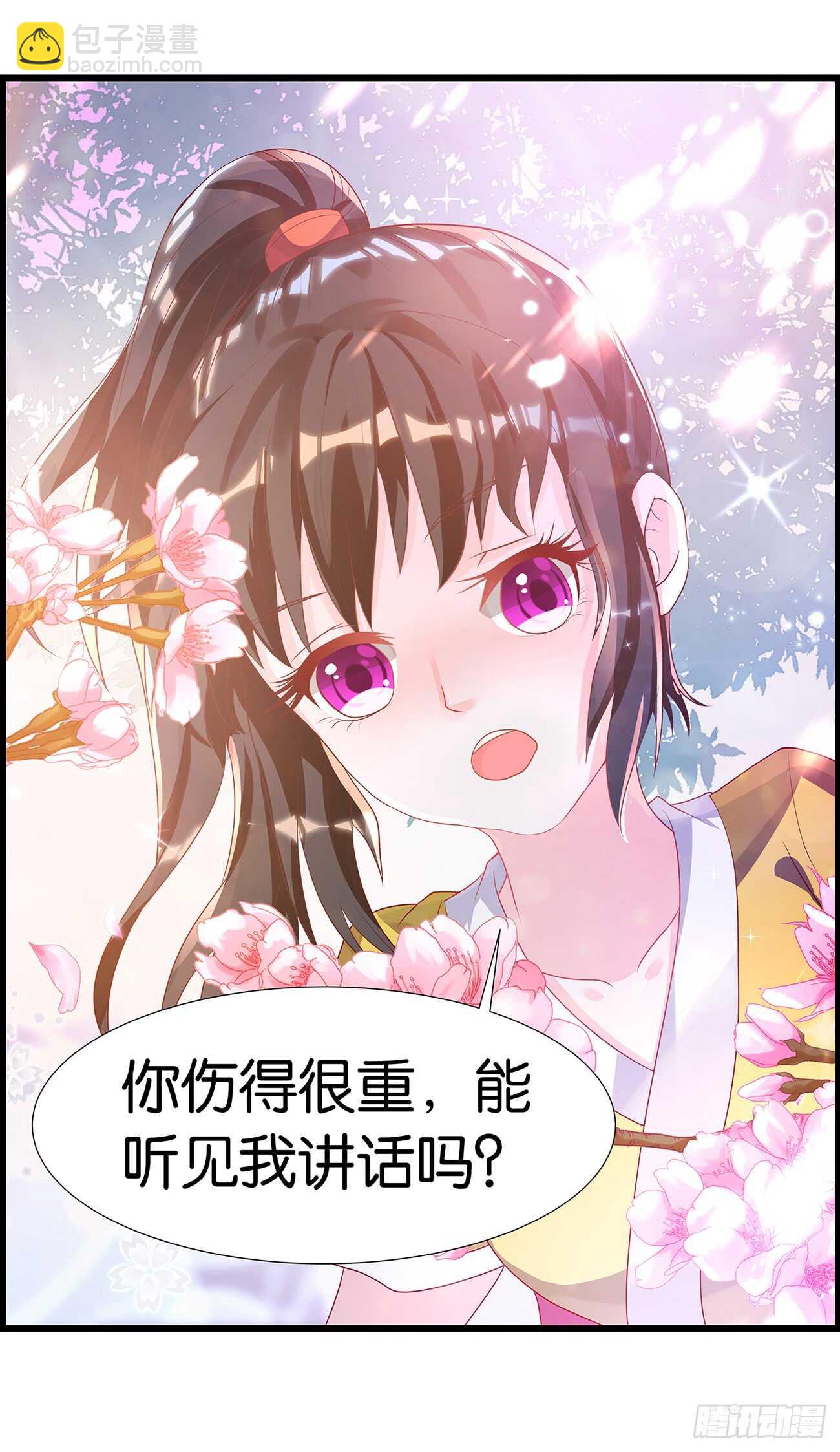 番外：郎骑竹马（上）30