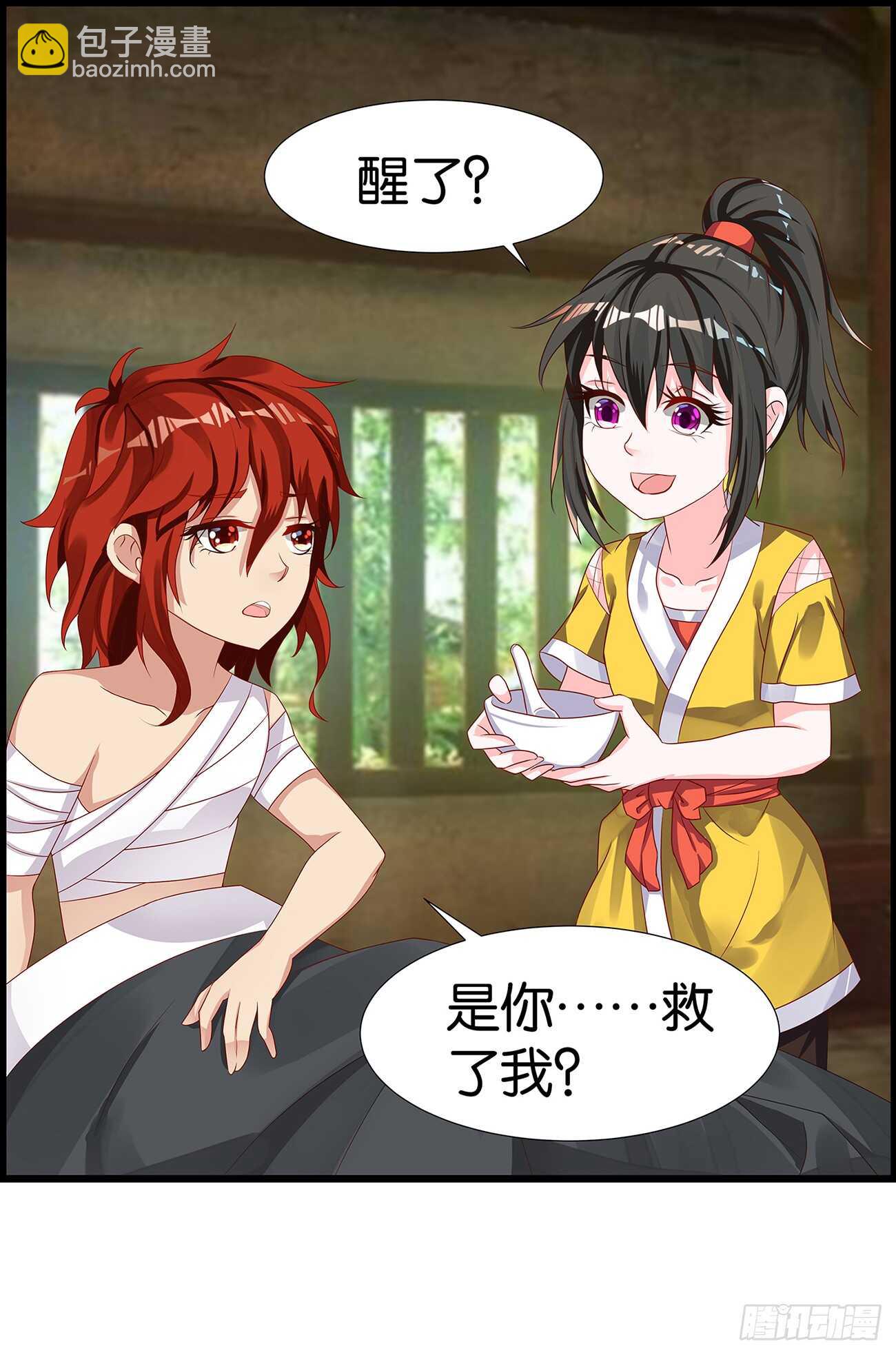 番外：郎骑竹马（上）33