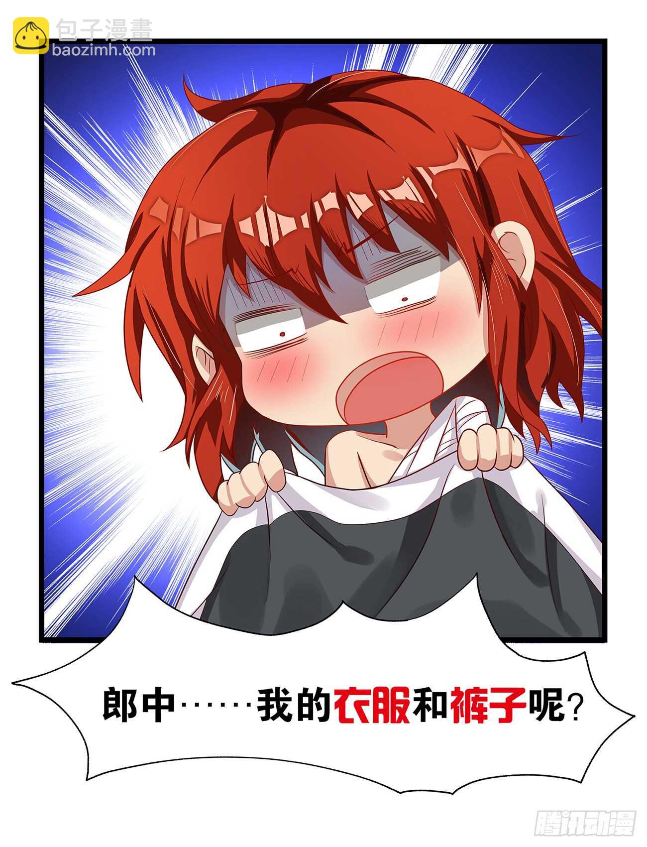 番外：郎骑竹马（上）35