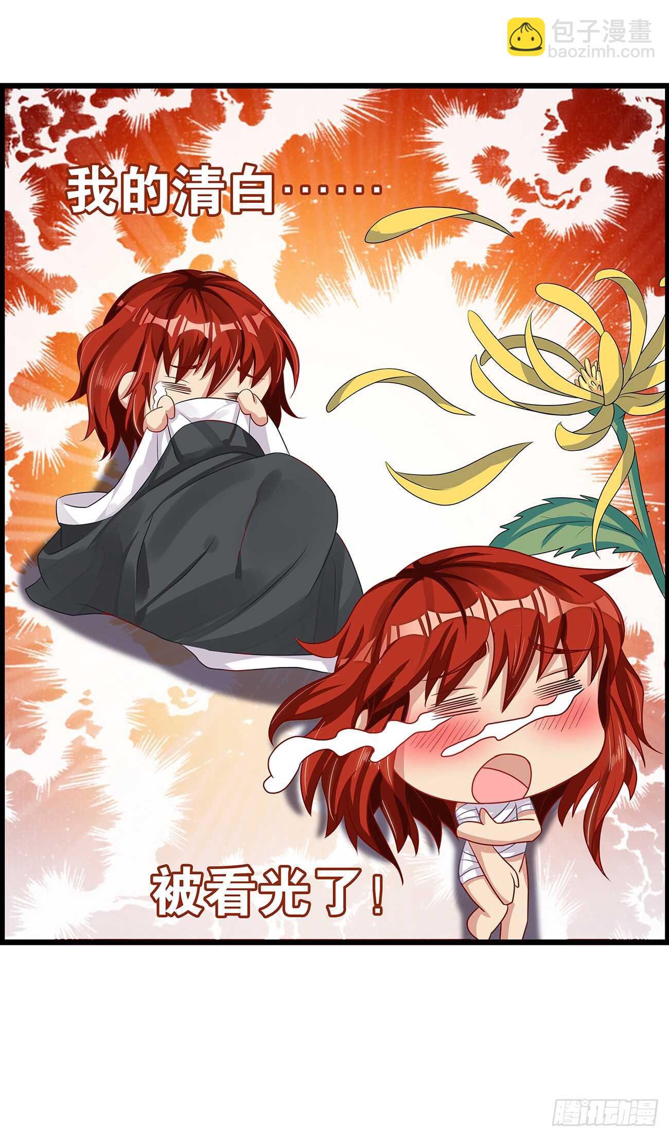 番外：郎骑竹马（上）38