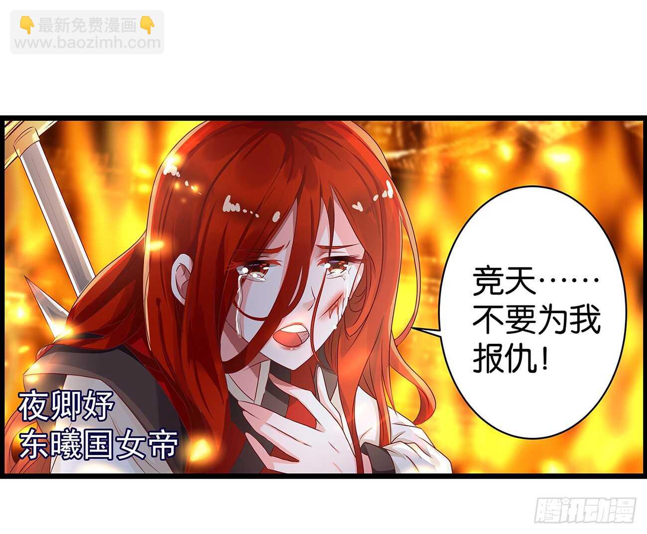 番外：郎骑竹马（上）4