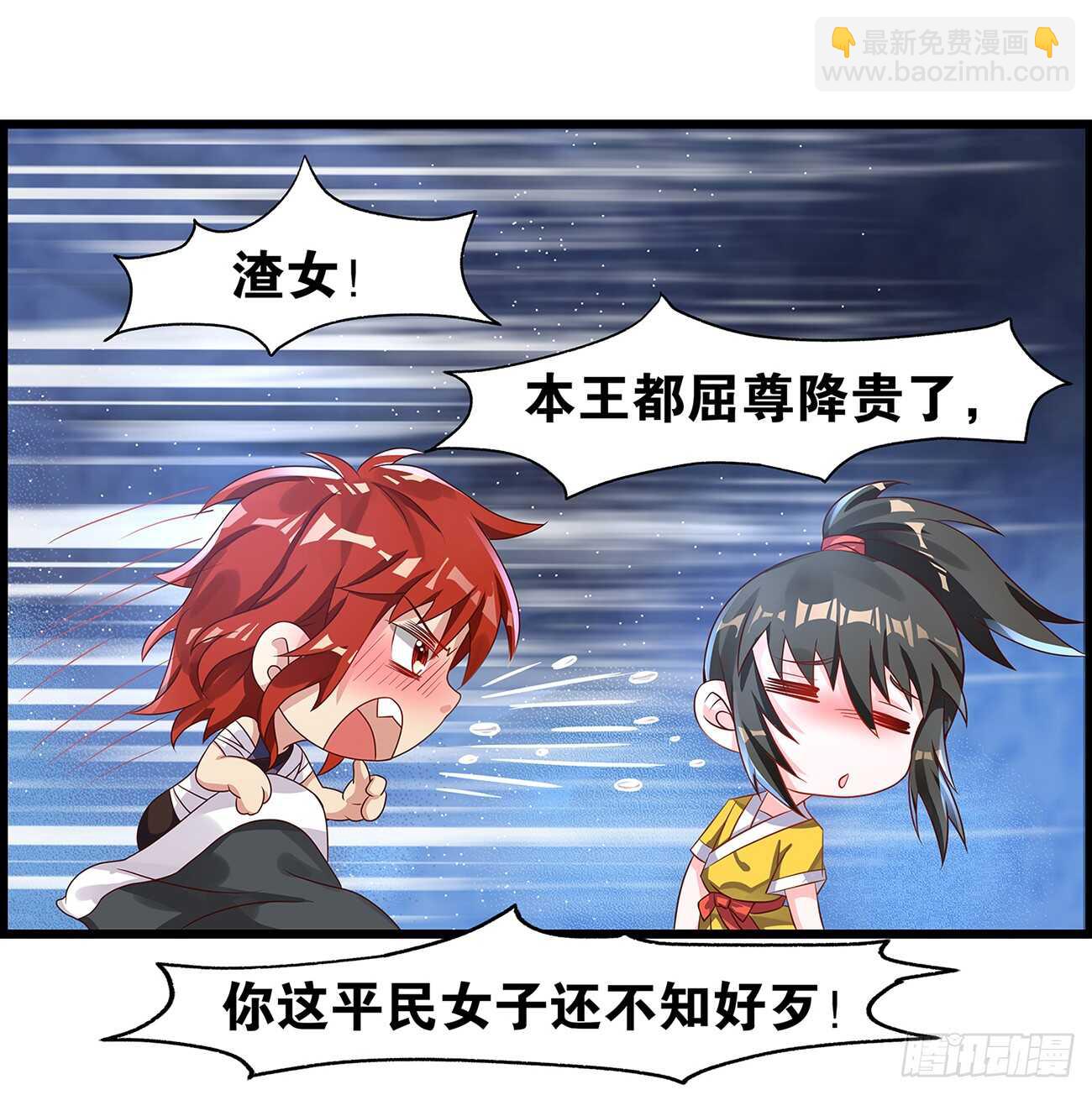 番外：郎骑竹马（上）40